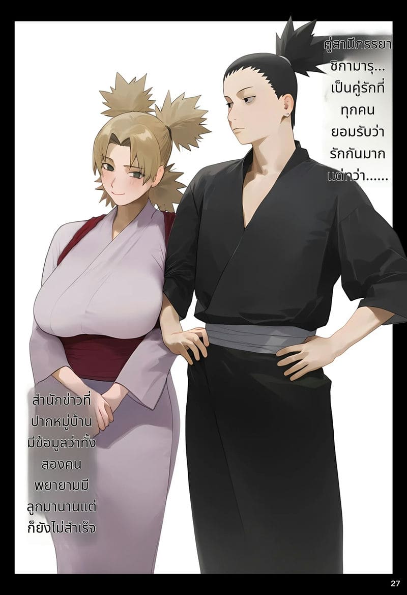 โดนสะกดจิตเย็ดทั้งตระกูลยามานากะ